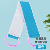 长柄洗澡刷搓澡神器沐浴刷子搓背刷不求人软毛搓泥洗澡巾|【今日特惠】双面毛巾拉背条【蓝色】