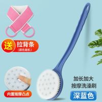 长柄洗澡刷搓澡神器沐浴刷子搓背刷不求人软毛搓泥洗澡巾|[加大按摩款]蓝色[优质刷毛]