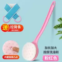 长柄洗澡刷搓澡神器沐浴刷子搓背刷不求人软毛搓泥洗澡巾|[加大按摩款]粉色[优质刷毛]
