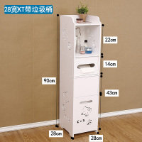 浴室落地多层置物架卫生间马桶边柜储物柜夹缝收纳柜防水洗手间窄|90*28带垃圾桶