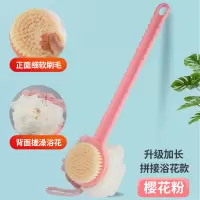 长柄洗澡刷搓澡神器沐浴刷子搓背刷不求人软毛搓泥洗澡巾|粉色【升级加长手柄浴花拼接款】