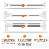 免打孔伸缩杆不锈钢晾衣杆卫生间浴帘杆卧室窗帘杆衣柜撑杆挂衣杆|25管径浴帘杆(70-120厘米)