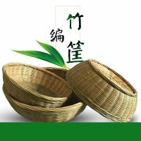 纯手工竹筐竹编家用收纳筐小竹篮工艺品水果篮馒头筐点心篮竹制品