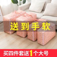 装衣服棉被子子牛津布衣物收纳袋搬家整理打包行李防潮手提的袋子