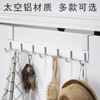 科迪太空铝门后挂钩置物架卧室门上无痕挂勾衣服挂架门背衣帽挂钩|1839门后挂钩哑光圆钩7钩