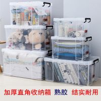 直角收纳箱塑料透明整理箱小号食品药品储物盒玩具书本有盖收纳盒