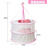 全封闭晒衣篮晾衣网衣服平铺晾晒网晒毛衣网兜家用晒袜子内衣神器|直径61双层封闭粉色