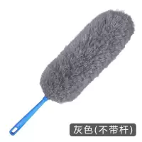 鸡毛掸子家用除尘掸子不掉毛伸缩加厚灰尘掸家务清洁车用扫灰神器|灰色掸子(不带杆)