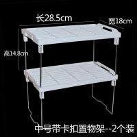 可折叠桌面置物架分层小型架子厨房杂物整理落地收纳架衣柜隔层架|中号带卡扣2个装
