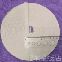 棉绳 被角绳 全棉 被套四角带 固定被罩绳子固定被子的带子 绑绳|1cm米白色全棉100米/盘【平纹】