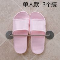 浴室拖鞋架卫生间免打孔门后置物架洗手间防潮壁挂式沥水毛巾架|单人款3个装