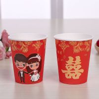 结婚庆用品水杯一次性红色喜字纸杯敬茶杯子中式婚礼喜庆加厚纸杯|04号图案100只