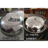 不锈钢剩菜罩餐桌盖饭菜罩子食物罩防蝇罩餐桌防尘罩饭桌菜罩盖子|[全冲孔] 65cm