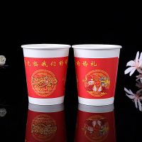 结婚庆用品水杯一次性红色喜字纸杯敬茶杯子中式婚礼喜庆加厚纸杯|11号图案100只