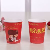 结婚庆用品水杯一次性红色喜字纸杯敬茶杯子中式婚礼喜庆加厚纸杯|14号图案100只