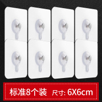 照片墙装饰画免打孔强力吸盘粘贴无痕钉挂钩相框婚纱照瓷砖隐形面|6x6cm标准款[8个装]收藏优先发货