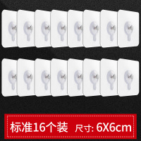 照片墙装饰画免打孔强力吸盘粘贴无痕钉挂钩相框婚纱照瓷砖隐形面|6x6cm标准款[16个装]挂轻物|家庭划算装