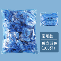 一次性浴帽家用防水帽女成人厨房防油烟帽加厚头套洗澡帽子淋浴帽|蓝色常规款100