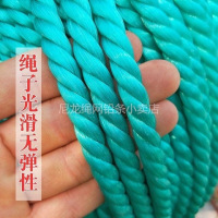 绳子尼龙绳捆绑绳尼龙绳子晾衣服晒被户外货车绿色聚乙烯塑料绳|4毫米50米