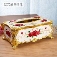抽纸盒欧式创意客厅卧室茶几收纳盒纸巾盒ktv摆件塑料吸铁餐巾盒|金白红花大号