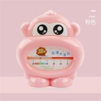 婴儿水温计新生儿宝宝洗澡温度计测水温家用两用儿童沐浴盆水温表|粉色萌萌猴水温计