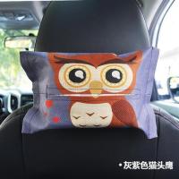 车载纸巾盒汽车用品挂式遮阳板车用抽纸盒创意天窗纸巾|灰紫色猫头鹰(送纸巾50抽)