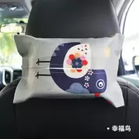 车载纸巾盒汽车用品挂式遮阳板车用抽纸盒创意天窗纸巾|幸福鸟(送纸巾50抽)