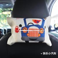 车载纸巾盒汽车用品挂式遮阳板车用抽纸盒创意天窗纸巾|快乐小汽车(送纸巾50抽)