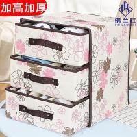 加高抽屉式内衣收纳盒内裤袜子有内格文胸收纳盒可折叠整理储物箱