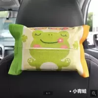 车载纸巾盒汽车用品挂式遮阳板车用抽纸盒创意天窗纸巾|小青蛙(送纸巾50抽)