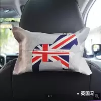 车载纸巾盒汽车用品挂式遮阳板车用抽纸盒创意天窗纸巾|英国马(送纸巾50抽)