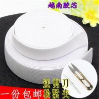 橡筋黑白宽松紧带 橡皮筋 弹性松紧弹力带 松紧弹力带|(10米)黑色6厘米