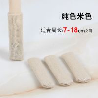 凳子脚套静音耐磨桌椅脚垫椅子腿保护套桌脚套|纯色米色 4把椅子(16只脚套)
