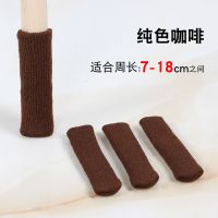 凳子脚套静音耐磨桌椅脚垫椅子腿保护套桌脚套|纯色咖啡 6把椅子（24只脚套）