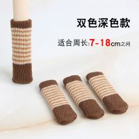 凳子脚套静音耐磨桌椅脚垫椅子腿保护套桌脚套|双色深色 6把椅子(24只脚套)