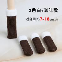 凳子脚套静音耐磨桌椅脚垫椅子腿保护套桌脚套|2色白+咖啡 6把椅子(24只脚套)