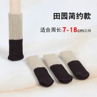 凳子脚套静音耐磨桌椅脚垫椅子腿保护套桌脚套|田园简约 4把椅子（16只脚套）