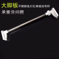 不锈钢浴帘杆免打孔伸缩杆门帘杆晾衣杆窗帘杆衣柜撑杆直杆|直径2.2厘米大脚板 加厚伸缩杆115-185厘米之间