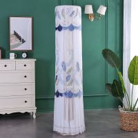 美的圆形空调罩圆柱形柜机罩立式柜机防尘罩圆柜机罩四季通用|羽毛蓝色开机不取 科龙海信惠而浦181高