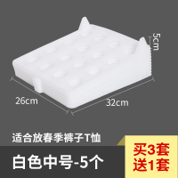 懒人叠衣板叠衣服收纳神器衣柜整理裤子t恤毛衣衬衫卷衣物折衣板|白色(5个装)买三套送一套