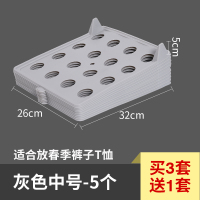 懒人叠衣板叠衣服收纳神器衣柜整理裤子t恤毛衣衬衫卷衣物折衣板|浅灰(5个装)买三套送一套