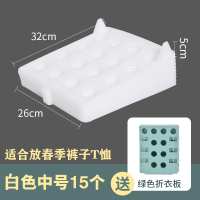 懒人叠衣板叠衣服收纳神器衣柜整理裤子t恤毛衣衬衫卷衣物折衣板|白色:3套(15个)+送折衣板(绿色)