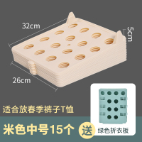 懒人叠衣板叠衣服收纳神器衣柜整理裤子t恤毛衣衬衫卷衣物折衣板|米色:3套(15个)+送折衣板(绿色)