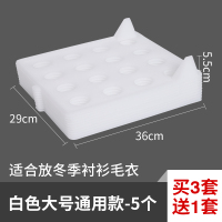 懒人叠衣板叠衣服收纳神器衣柜整理裤子t恤毛衣衬衫卷衣物折衣板|白色[大号通用款](5个装)买三套送一套