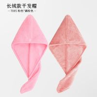 干发帽女 2条装 可爱吸水速干儿童成人擦头发包头毛巾浴帽|粉色+藕粉(成人)