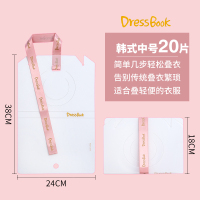 懒人叠衣板叠衣服收纳神器衣柜整理裤子t恤毛衣衬衫卷衣物折衣板|韩式中号(20片)