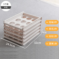 懒人叠衣板叠衣服收纳神器衣柜整理裤子t恤毛衣衬衫卷衣物折衣板|叠衣架中号五个装(买2套送2个同款)