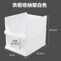懒人叠衣板叠衣服收纳神器衣柜整理裤子t恤毛衣衬衫卷衣物折衣板|加厚双层衣柜收纳架(白色)