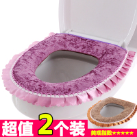 花边拉链款马桶垫坐垫家用防水冬季通用坐便器垫坐便套