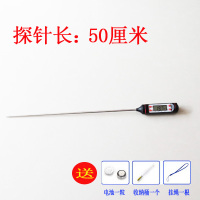 家用厨房食品温度计高精度水温油温奶温电子数显测温仪探针式|普通款TP101黑色（针长50CM）